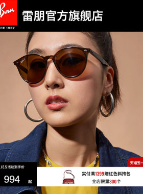 RayBan雷朋墨镜太阳镜潘托斯圆角茶色偏光0RB4305F/RB4171F可定制