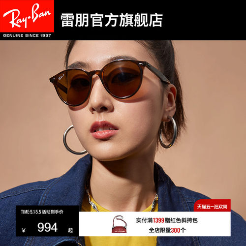 rayban雷朋太阳镜大框时尚偏光