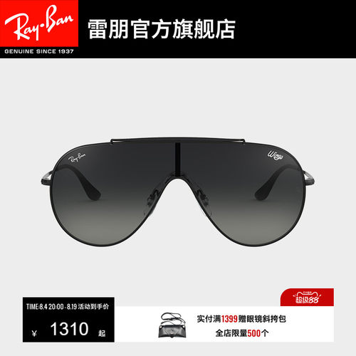 rayban太阳镜雷朋前卫