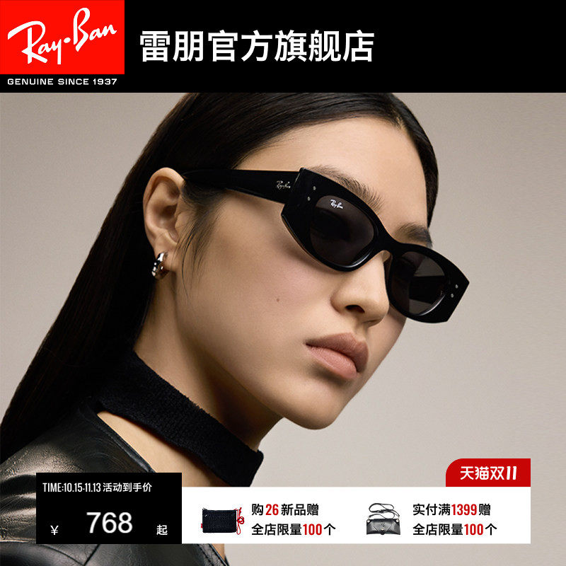 RayBan雷朋太阳眼镜不规则防晒户外男女款潮酷墨镜0RB4427可定制
