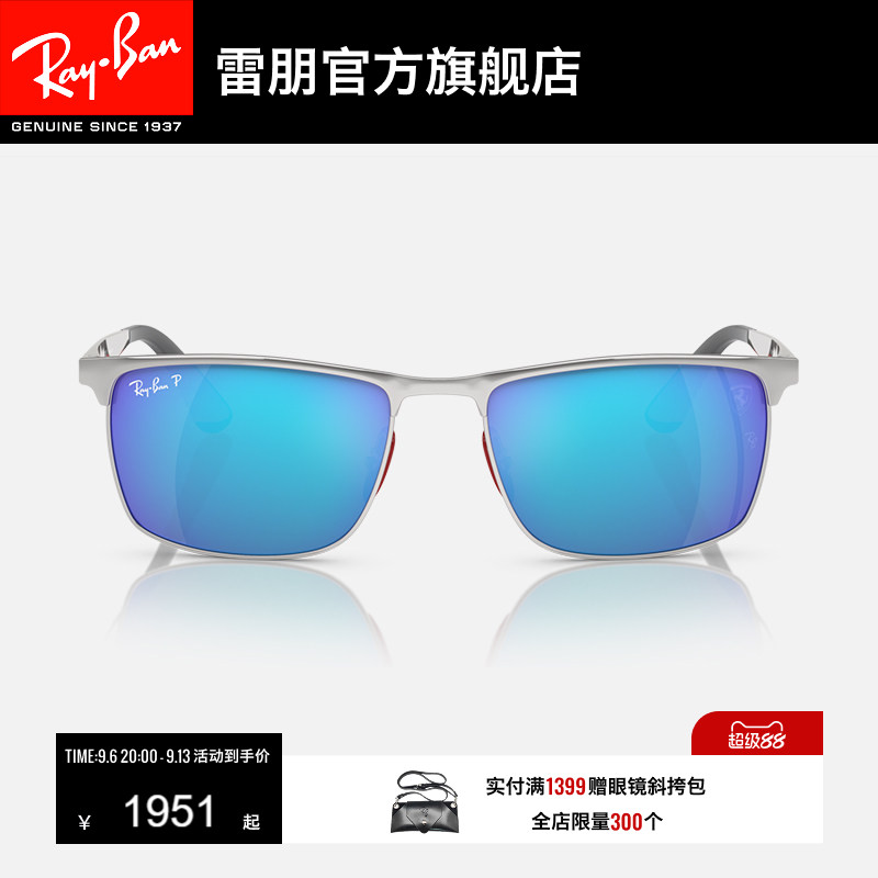 RayBan雷朋太阳镜时尚潮酷眼镜偏光户外出游运动男女墨镜0RB3726M