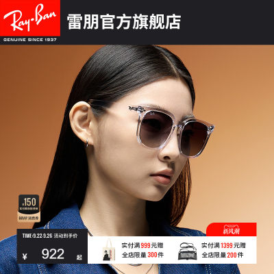 雷朋太阳镜大黑超出街潮酷