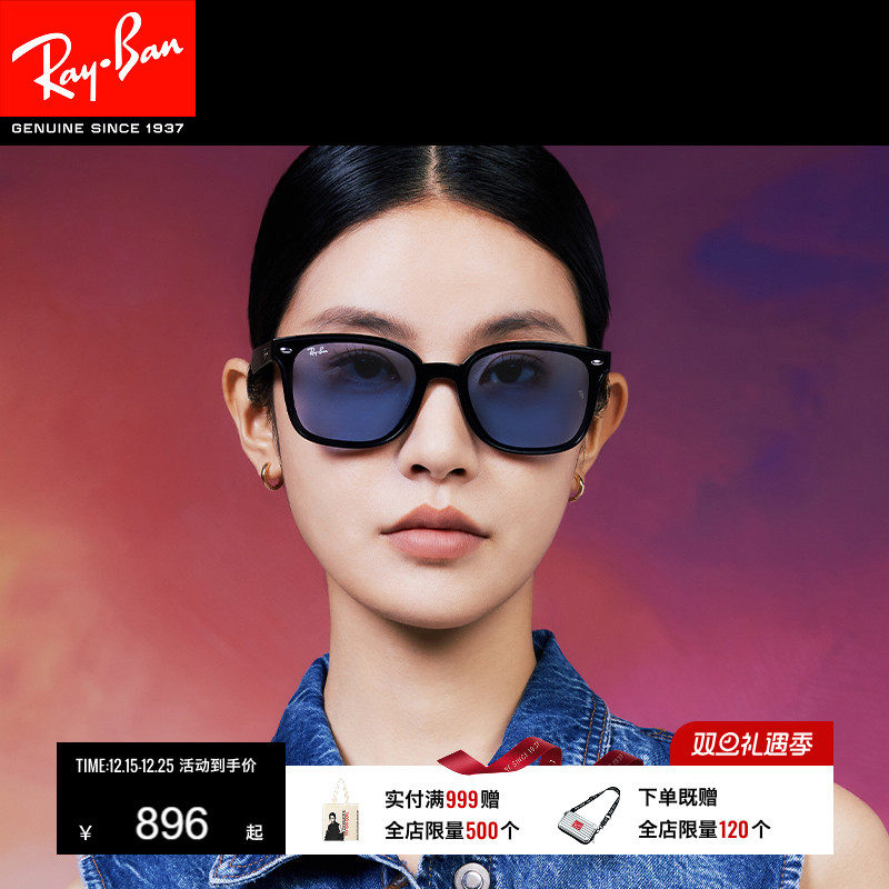 RayBan雷朋长方形尼龙太阳镜