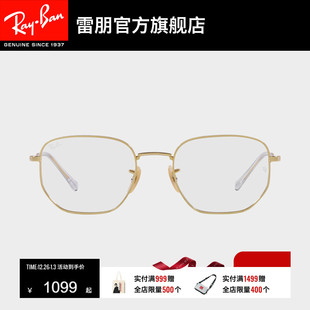 RayBan雷朋光学镜架金属不规则眼镜男女时尚 运动近视镜框0RX6496