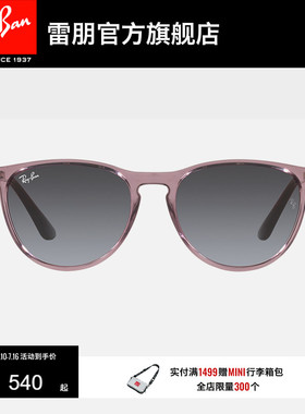【儿童款】RayBan雷朋太阳眼镜潘托斯潮流墨镜0RJ9060S/0RJ9064S