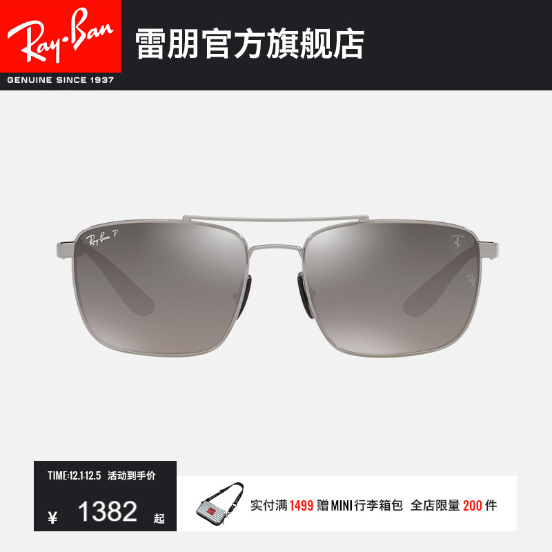 雷朋对抗紫外线方形运动男女款