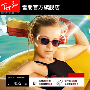 RayBan雷朋太阳镜儿童男女方形防晒眼镜潮墨镜0RJ9093S 0RJ9069S