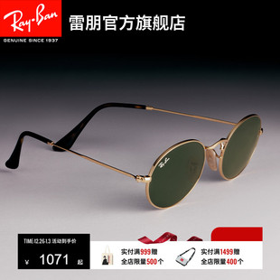 RayBan雷朋太阳镜椭圆窄框复古舒适眼镜时尚 眼镜潮酷墨镜0RB3547N