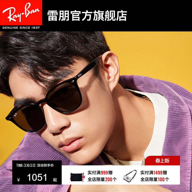 RayBan雷朋太阳镜黑超方框眼镜眼镜防晒男女款墨镜0RB4258F可定制