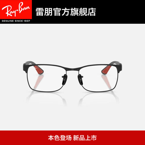 RayBan雷朋枕形金属光学镜