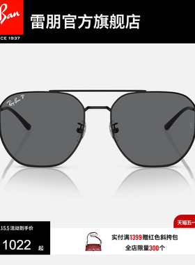 RayBan雷朋太阳镜双梁渐变开车户外防晒男女同款偏光墨镜0RB3724D