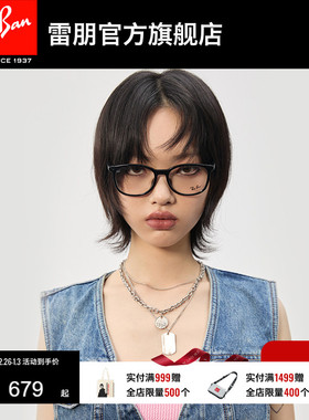 RayBan雷朋光学镜架全框眼镜时尚复古方形男女近视眼镜框0RX7093D