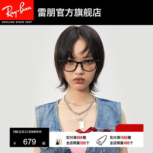 RayBan雷朋光学镜架全框眼镜时尚 复古方形男女近视眼镜框0RX7093D