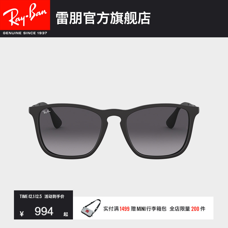 rayban雷朋太阳镜渐变色