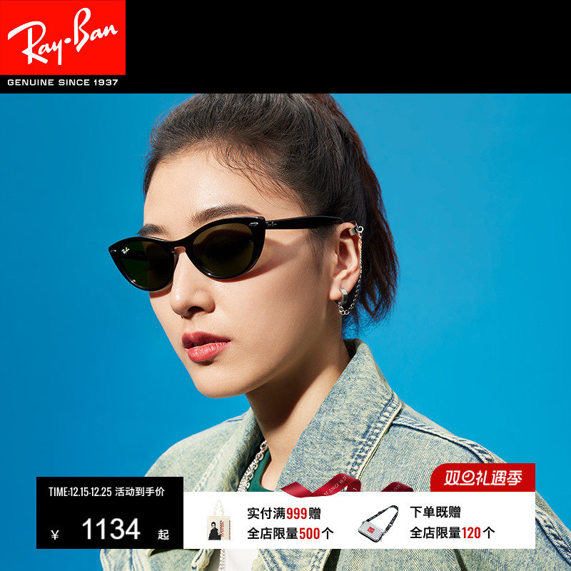 Ray·Ban个性猫眼太阳镜0RB4314N