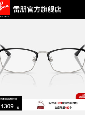 RayBan雷朋光学眼镜架半框近视镜男女款近视眼镜框可配镜0RX8772D