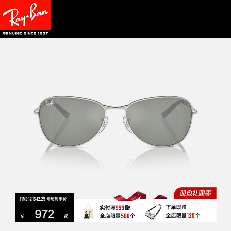 RayBan雷朋太阳镜飞行员开车眼镜男女眼镜潮酷墨镜0RB3733可定制