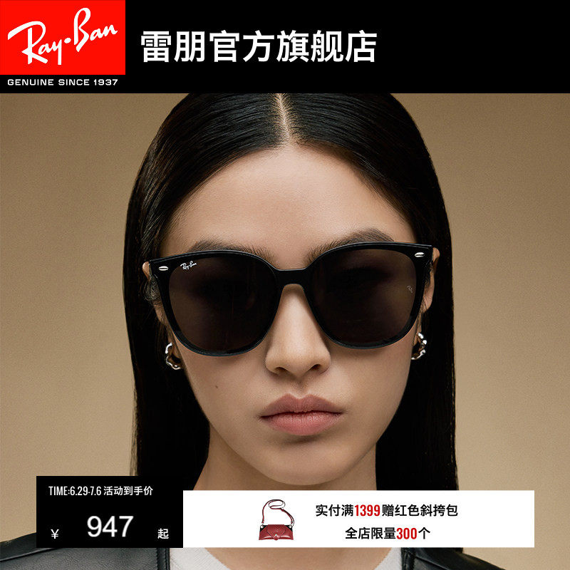【男女同款】RayBan雷朋太阳眼镜偏光防晒墨镜0RB4423D