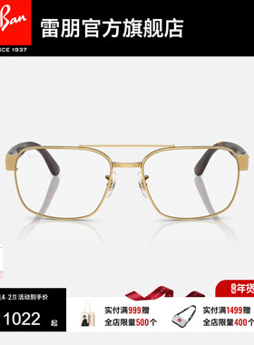 RayBan雷朋光学眼镜方形金属男女同款近视远视眼镜0RX3751V可配镜