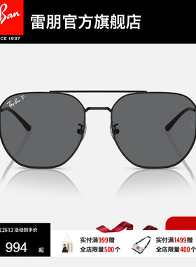 RayBan雷朋太阳镜双梁渐变开车户外防晒男女同款偏光墨镜0RB3724D