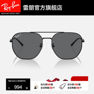 RayBan雷朋太阳镜双梁渐变开车户外防晒男女同款 偏光墨镜0RB3724D