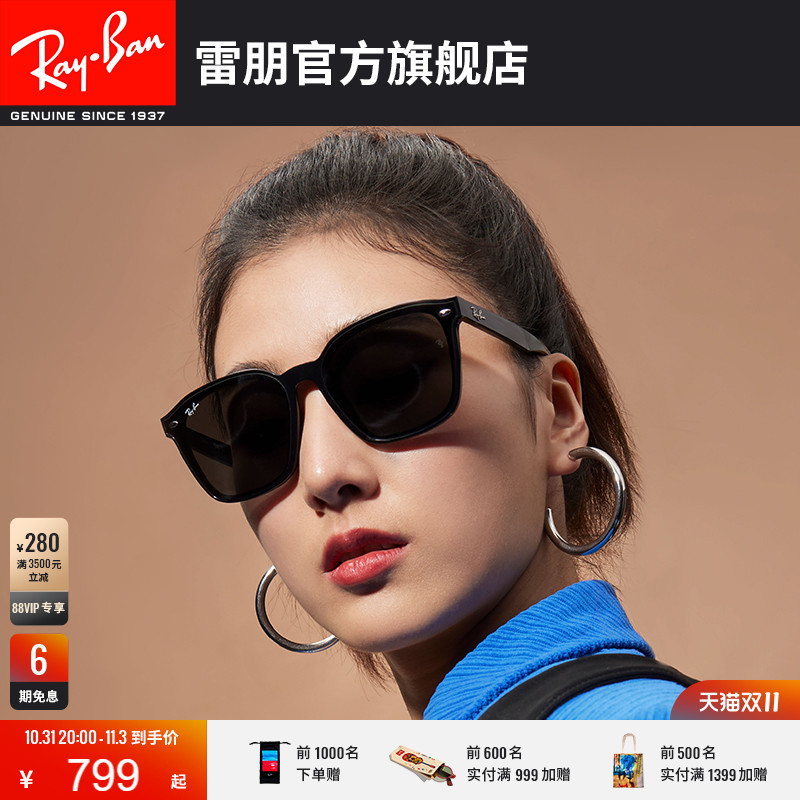 RayBan雷朋太阳镜黑超时尚潮酷出游男女墨镜0RB4392D