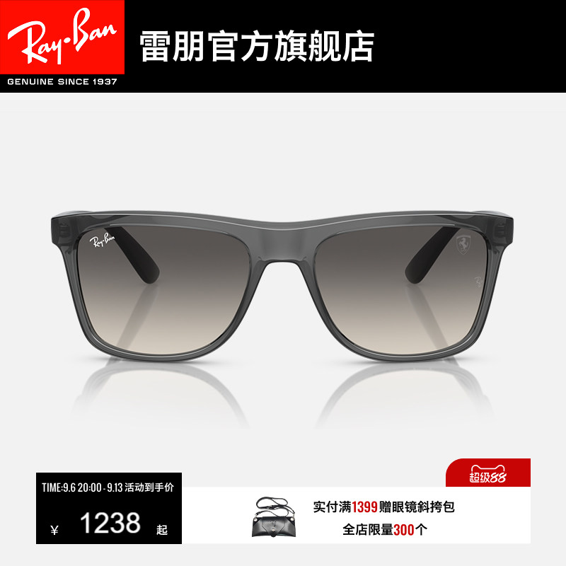 RayBan雷朋太阳镜方框法拉利眼镜男女款潮酷开车防晒墨镜0RB4413M