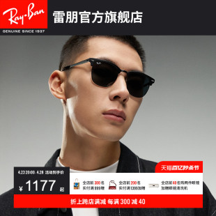 RayBan雷朋太阳镜派对达人款 修颜潮酷偏光墨镜0RB3716 康目色时尚