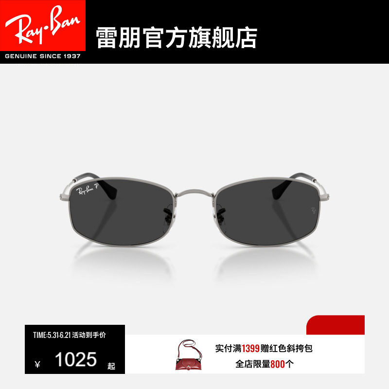 【新品】雷朋不规则形金属墨镜男女同款高级感眼镜太阳镜0RB3832