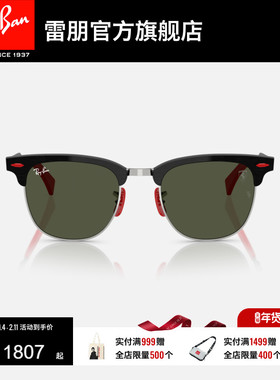 RayBan雷朋法拉利系列方形男女同款户外开车太阳镜0RB3807M可定制
