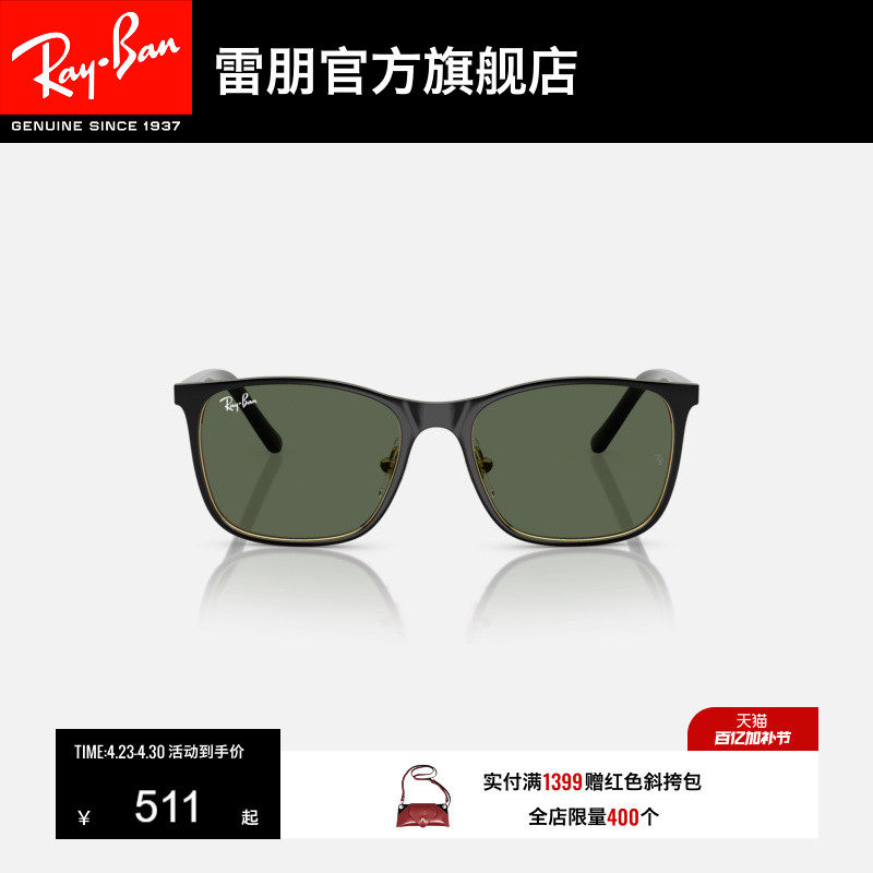 RayBan雷朋方形金属框儿童太阳镜男女同款眼镜墨镜0RJ9551S可定制