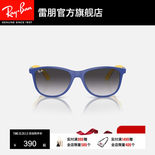 RayBan雷朋太阳镜方形眼镜轻巧舒适男女儿童款 运动墨镜0RJ9077SF
