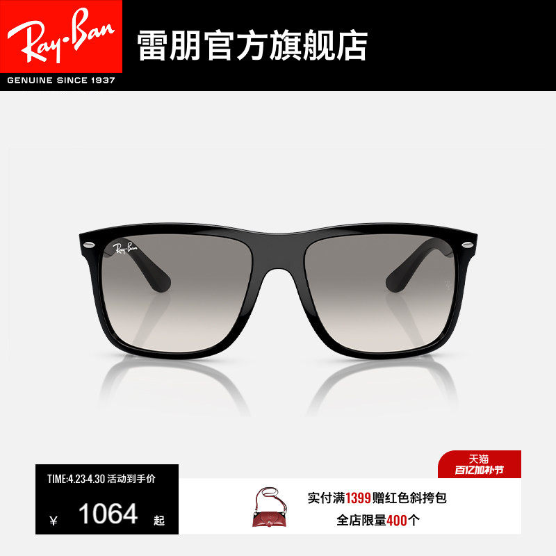RayBan雷朋太阳眼镜男女同款眼镜方形框户外时尚偏光墨镜0RB4547F