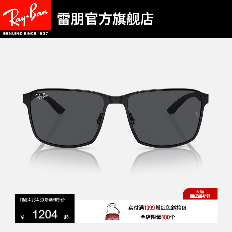 RayBan雷朋太阳镜渐变方形框时尚眼镜男女款运动防晒墨镜0RB3721