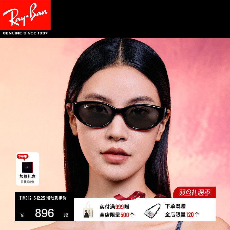RayBan雷朋枕形注塑太阳镜