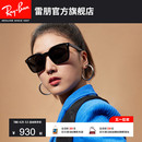 偏光方形墨镜0RB4392D RayBan雷朋太阳镜黑超时尚 眼镜出游男女同款