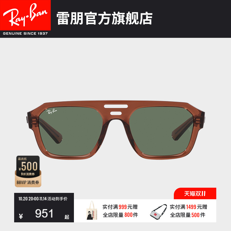 雷朋板材双梁复古太阳镜0RB4397