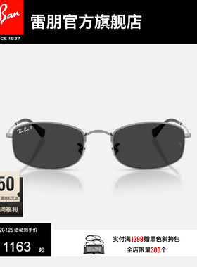【新品】雷朋不规则形金属墨镜男女同款高级感眼镜太阳镜0RB3832