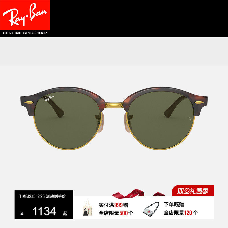 rayban太阳镜雷朋复古