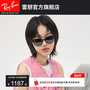 RayBan雷朋偏光方形时尚百搭中性