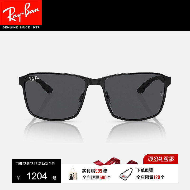 RayBan雷朋太阳镜渐变方形框时尚眼镜男女款运动防晒墨镜0RB