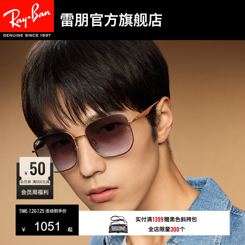 RayBan雷朋墨镜太阳眼镜户外开车男女同款偏光防晒金属框0RB3713D