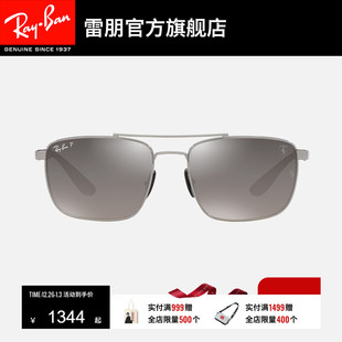 RayBan雷朋太阳镜法拉利联名款 男女眼镜户外开车运动墨镜0RB3715M