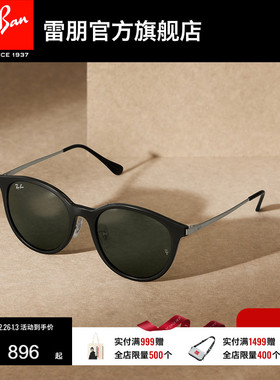 RayBan雷朋墨镜太阳眼镜女款哈瓦那防晒眼镜开车专用偏光0RB4334D