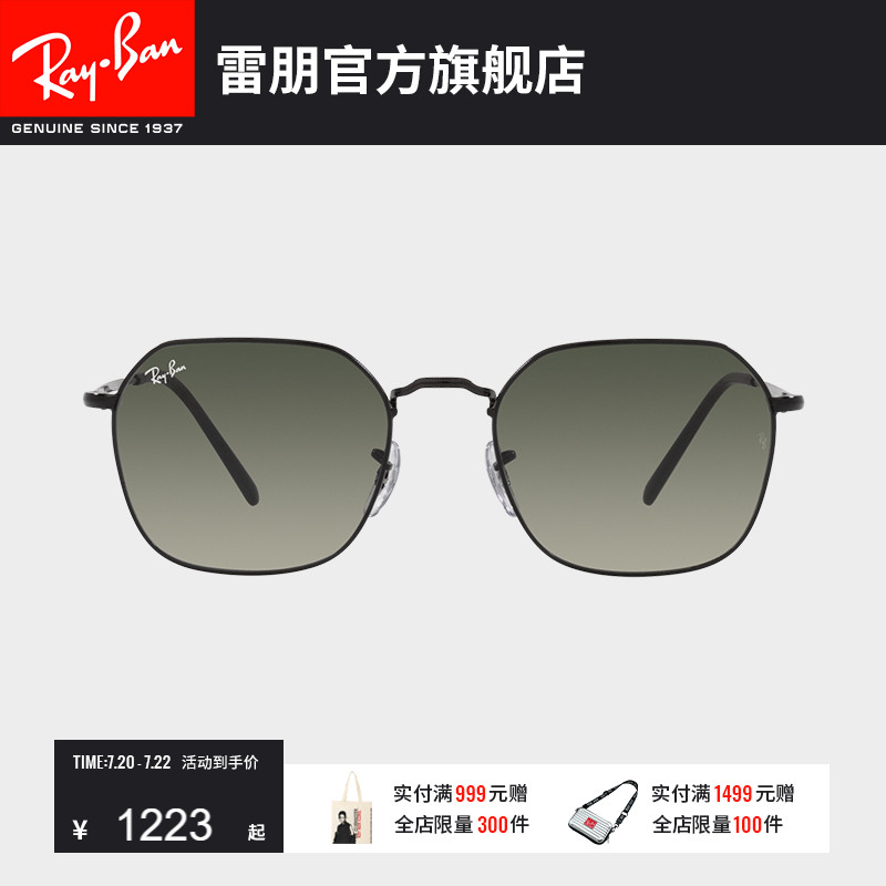 RayBan雷朋太阳镜金属不规则形渐变偏光时尚眼镜男女墨镜0RB3694