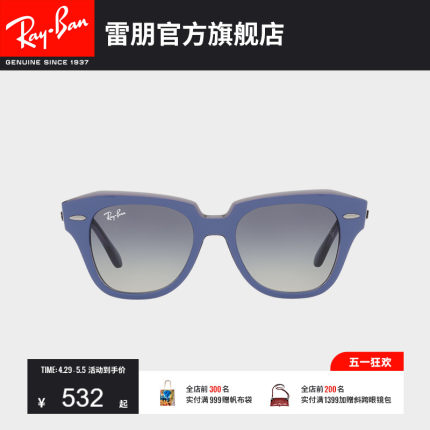 RayBan雷朋太阳镜方形儿童墨镜0RJ9186S