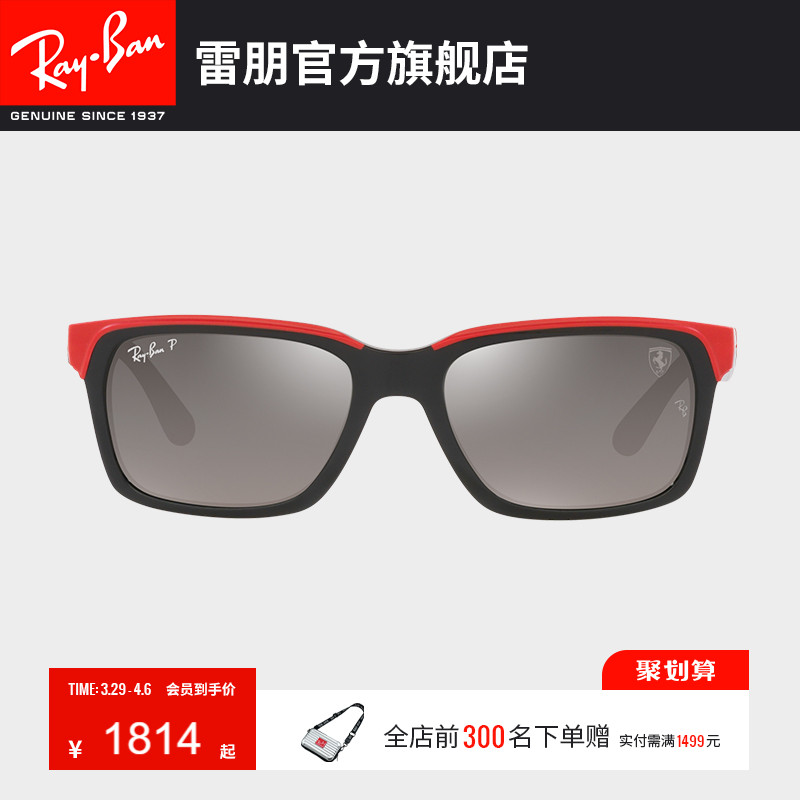 RayBan̫ƫ۾Ůɹī0RB4393Mʵ1814Ԫ