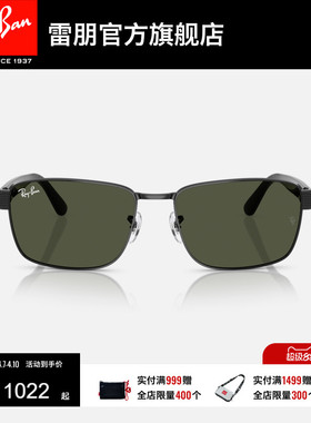 RayBan雷朋方形金属太阳镜男女款户外眼镜潮酷墨镜0RB3750可定制