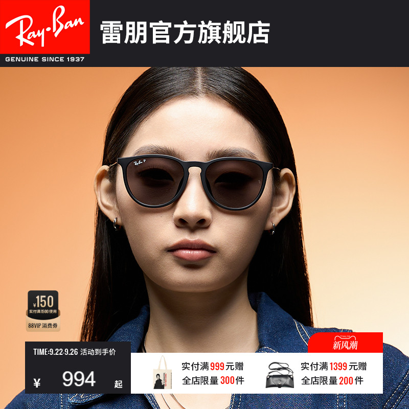 Ray·Ban爱丽卡猫眼墨镜0RB4171F