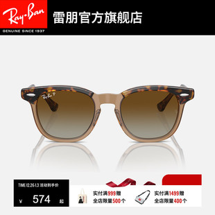 RayBan雷朋儿童太阳镜个性 墨镜0RJ9098SF 眼镜男女童眼镜潮酷时尚
